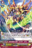 G-BT01/035 (R) Meteokaiser, Vic-Ten