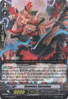 Covetous Succubus | Cardfight!! Vanguard Wiki | Fandom