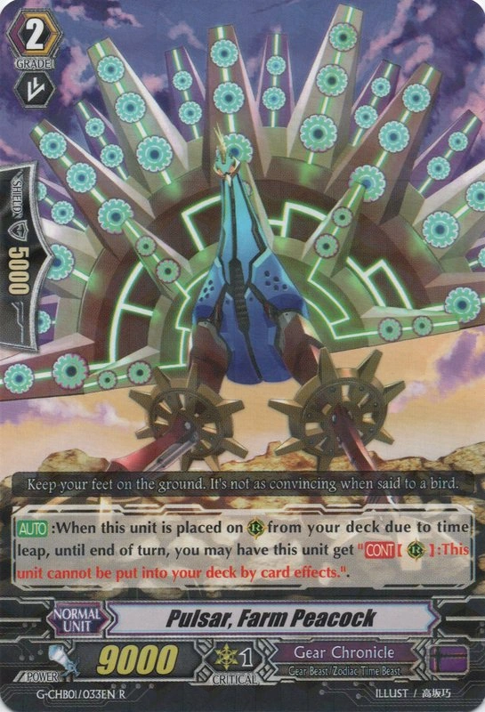 Pulsar, Farm Peacock | Cardfight!! Vanguard Wiki | Fandom