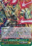 G-FC04/036 (RRR) Meteokaiser, Gundreed