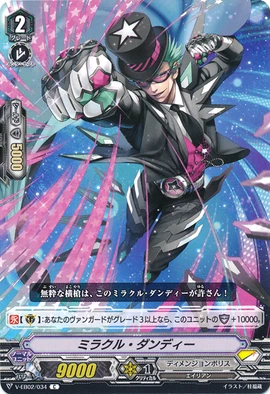 Miracle Dandy Cardfight Vanguard Wiki Fandom