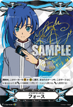 V-GM/0008 (SCR) (Sample) Aichi Sendou Force