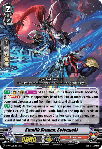 Stealth Dragon, Seiengeki | Cardfight!! Vanguard Wiki | Fandom