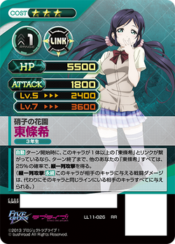 User Blog アゼム Image Gallery ラブライブ の今日のカード ファイブクロス Cardfight Vanguard Wiki Fandom User Blog アゼム Image Gallery ラブライブ の今日のカード ファイブクロス Cardfight Vanguard Wiki Fandom