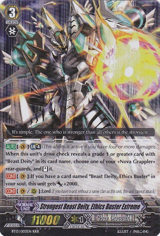 Strongest Beast Deity, Ethics Buster Extreme | Cardfight