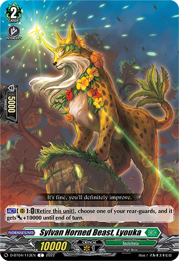 Sylvan Horned Beast, Lyouka | Cardfight!! Vanguard Wiki | Fandom