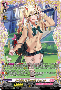 ヴァンガード #Make A Trend!! キョウカ LSR ヴァンガード #Make A Trend!! キョウカ LSR Make A Trend