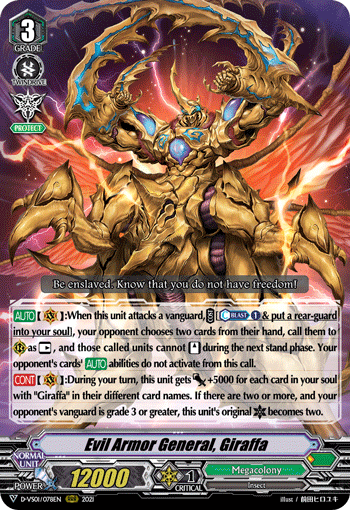 Evil Armor General, Giraffa (V Series) | Cardfight