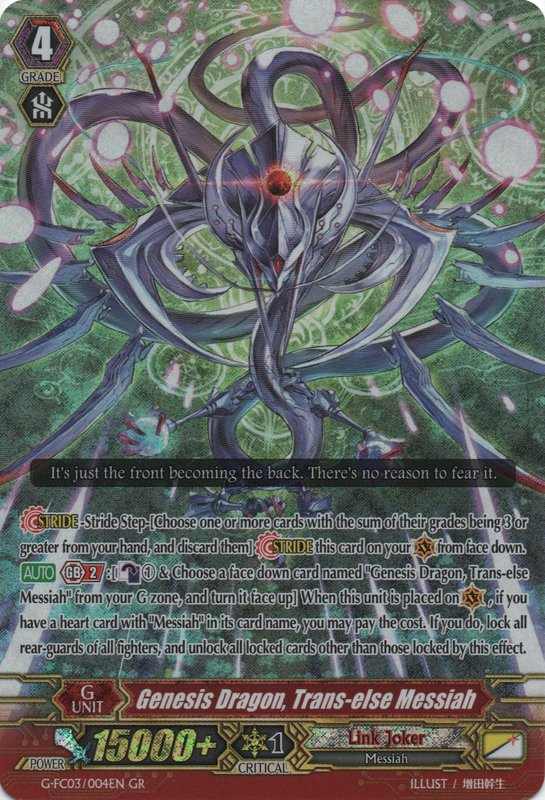 Genesis Dragon, Trans-else Messiah | Cardfight!! Vanguard Wiki