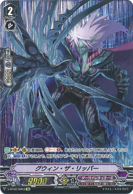 Number 83: Galaxy Queen (character) | Yu-Gi-Oh! Wiki | Fandom