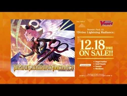 V Booster Set 12: Divine Lightning Radiance | Cardfight!! Vanguard Wiki |  Fandom