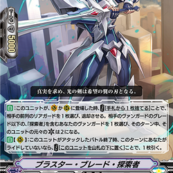 Category 伊藤彰 Cardfight Vanguard Wiki Fandom Category 伊藤彰 Cardfight Vanguard Wiki Fandom