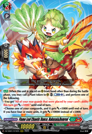 ホット セールの通販 Leaf Flame Chaotic Cardfight | Remred & Hakusui Dance, カードファイト!! ヴァンガード