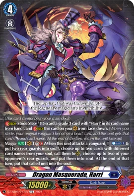 Dragon Masquerade, Harri (D Series) | Cardfight!! Vanguard Wiki | Fandom Dragon Masquerade, Harri (D Series) | Cardfight!! Vanguard Wiki | Fandom