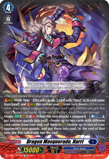 Dragon Masquerade, Harri (D Series) | Cardfight!! Vanguard