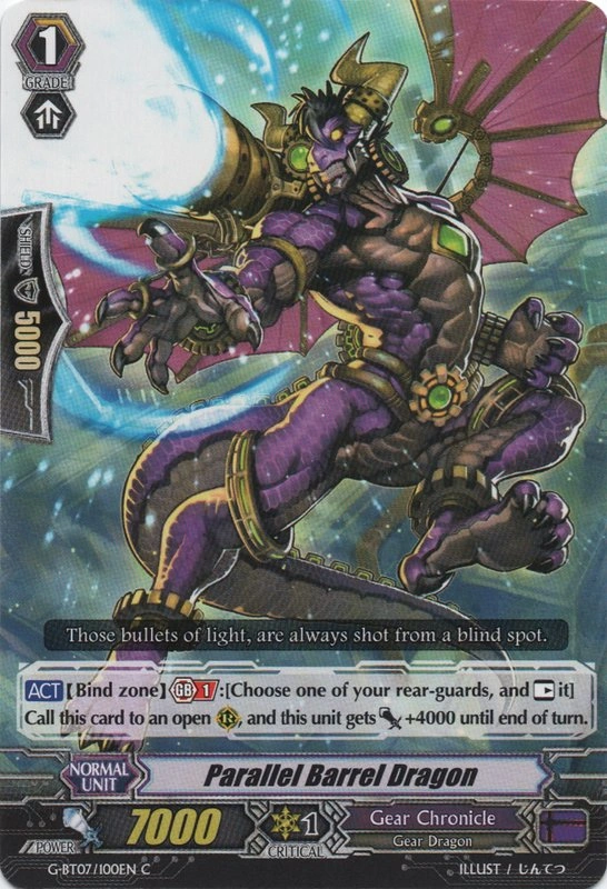 遊戯王カード BARREL DRAGON 【約15年前のカード】 Yugioh OCG TCG