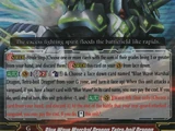 Blue Wave Marshal Dragon, Tetra-boil Dragon