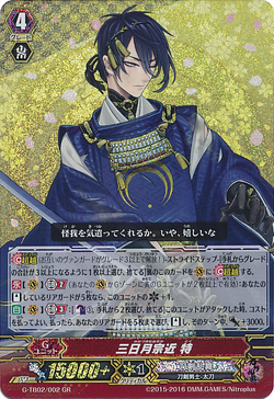 Set Gallery Vg G Tb02 Cardfight Vanguard Wiki Fandom