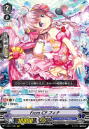 V-EB11/008 (RRR) (Sample) V Extra Booster 11: Crystal Melody