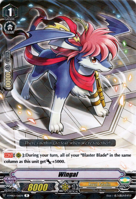 Wingal (V Series) | Cardfight!! Vanguard Wiki | Fandom