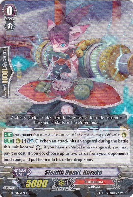 Stealth Beast, Kuroko | Cardfight!! Vanguard Wiki | Fandom Stealth Beast, Kuroko | Cardfight!! Vanguard Wiki | Fandom