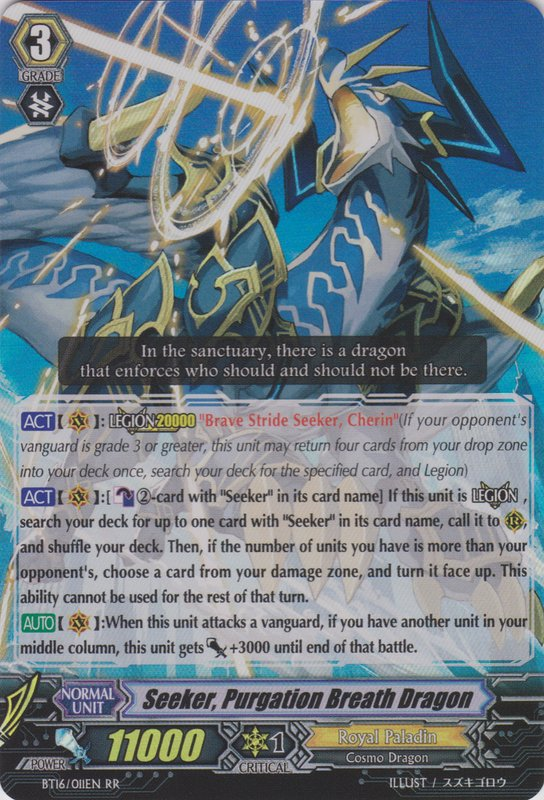 Seeker, Purgation Breath Dragon | Cardfight!! Vanguard Wiki Seeker, Purgation Breath Dragon | Cardfight!! Vanguard Wiki
