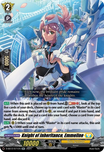 ヴァンガード 相承の騎士 エメリーヌ 3枚　ffr Knight of Inheritance, Emmeline | Cardfight!! Vanguard Wiki