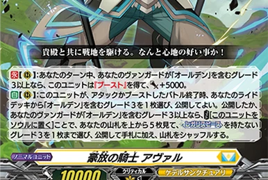 10th anniversary Roselia, Rinko Shirokane | Cardfight