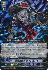 Ice Floe Swordsman, Nightsnow