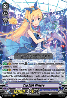トップアイドル リヴィエール【ヴァンガードトレカお買得価格
