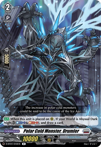 【Tokyogazer】AMOK DRAUMR5.0 アモック　ドラムラー Polar Cold Monster, Drumler | Cardfight!! Vanguard Wiki | Fandom