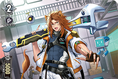 Blitz Security, Varnest | Cardfight!! Vanguard Wiki | Fandom