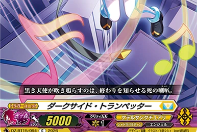 Will+Dress Season2 Samuel Fredson | Cardfight!! Vanguard Wiki | Fandom