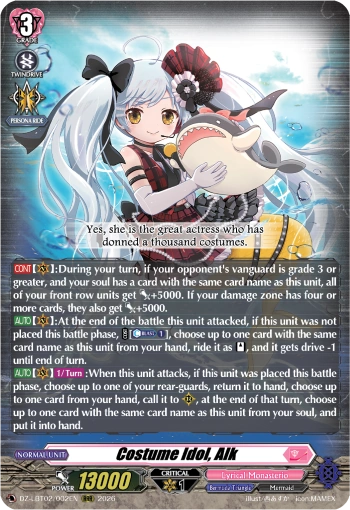 ヴァンガード　着ぐるみアイドル アルク（Dシリーズ）　MSP Costume Idol, Alk (D Series) | Cardfight!! Vanguard Wiki | Fandom