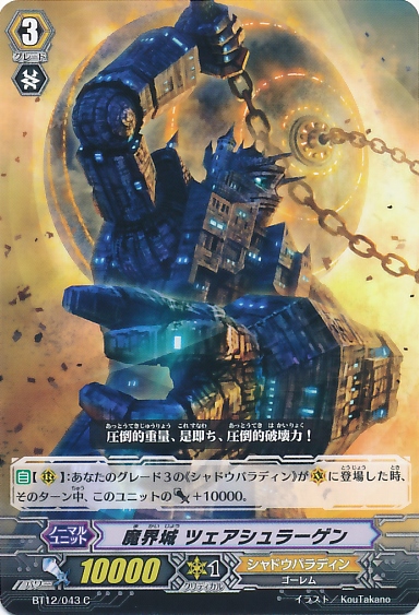 幽獄の時計塔　PSA9 2025年最新】幽獄の時計塔の人気アイテム - メルカリ