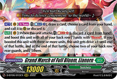 Will+Dress Season2, Urara Haneyama | Cardfight!! Vanguard