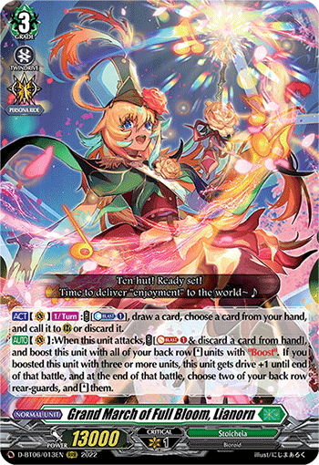 Category:にじまあるく | Cardfight!! Vanguard Wiki | Fandom
