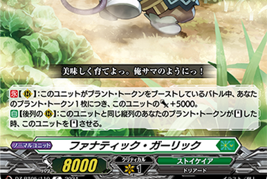 Terror Pit | Duel Masters Wiki | Fandom