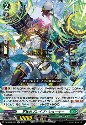 デュエマ Spread joy to the World! BGS9.5 Spread Joy to the World! | Duel Masters Wiki | Fandom