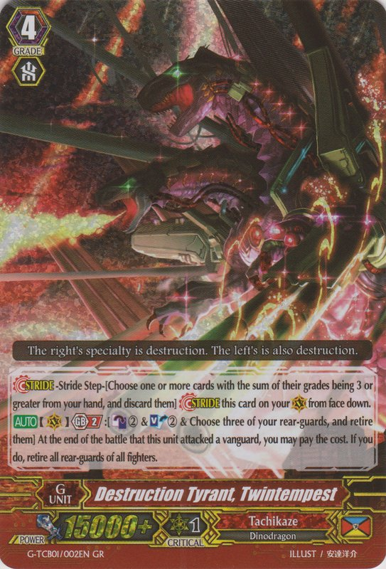 Destruction Tyrant, Twintempest | Cardfight!! Vanguard Wiki | Fandom