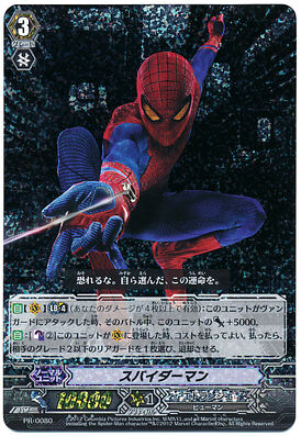 ヴァンガード スパイダーマン　プロモ　PR PSA10 ヴァンガード スパイダーマン プロモ PR PSA10 2025年最新】pr
