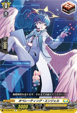 ヴァンガード　Watching Vibrato ライフェル FR ヴァンガード FR Witching Vibrato ライフェル - メルカリ