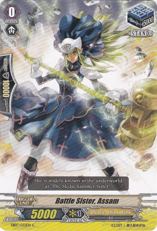 Battle Sister, Assam | Cardfight!! Vanguard Wiki | Fandom