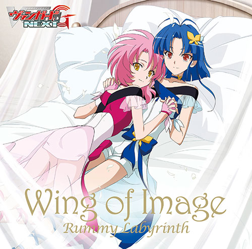 Wing of Image | Cardfight!! Vanguard Wiki | Fandom
