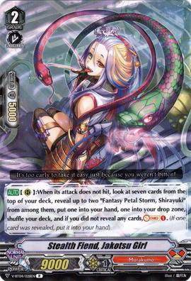 ジュリアン Stealth Fiend, Jakotsu Girl | Cardfight!! Vanguard Wiki | Fandom