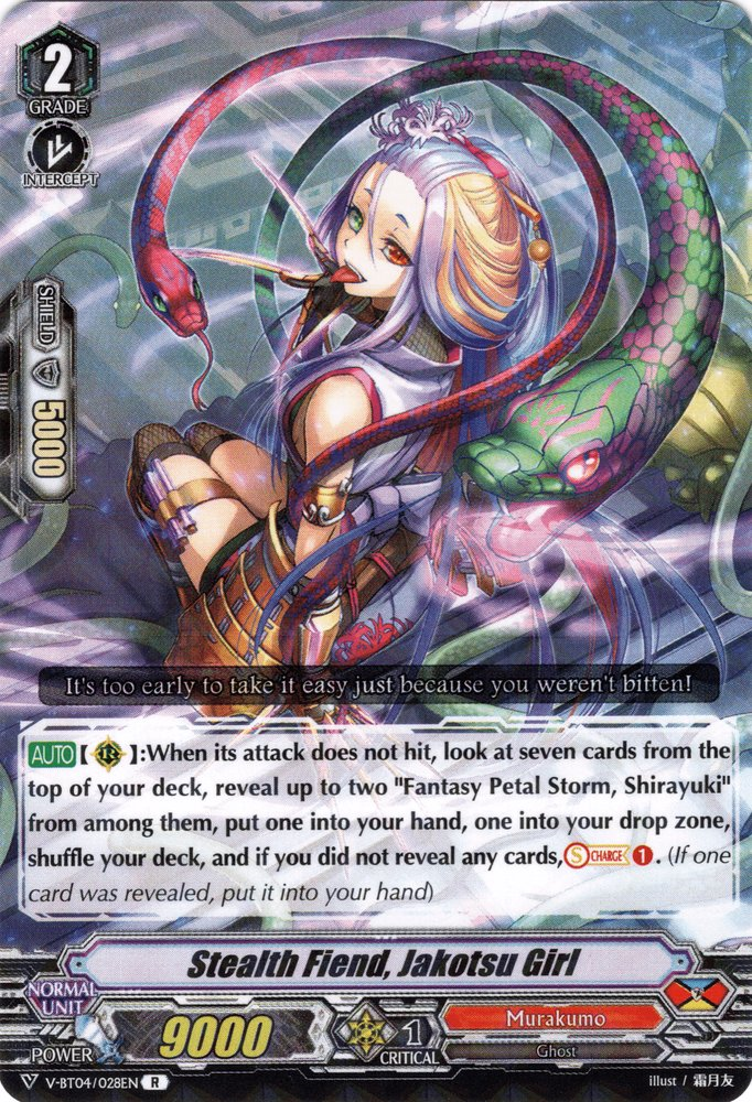 Stealth Fiend Jakotsu Girl Cardfight Vanguard Wiki Fandom