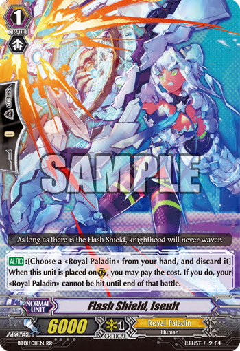 Card Gallery:Squeeze Out, Unity, Cardfight!! Vanguard Wiki