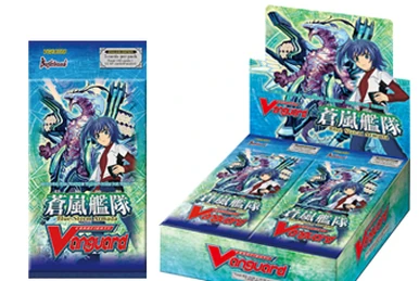 Booster Set 9: Clash of the Knights & Dragons | Cardfight!! Vanguard Wiki | Fandom Booster Set 9: Clash of the Knights & Dragons | Cardfight!! Vanguard Wiki | Fandom