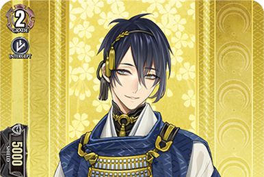mikazuki Mikazuki Munechika Kiwame | Cardfight!! Vanguard Wiki | Fandom