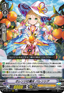 ヴァンガード　キャビティ•マリジア　プロモ Amazon.co.jp: ヴァンガード DZ-BT02/085 キャビティ・マリジア